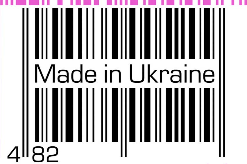 вартість отримання штрих-коду