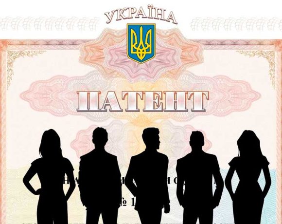 Договір між винахідниками - співавторами