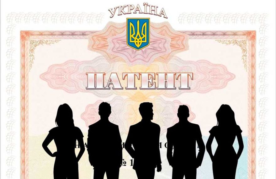 Договір між винахідниками - співавторами